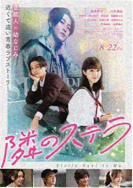 地球脉动3 磁力链接